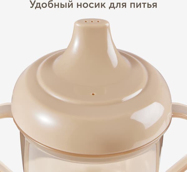 Поильник Happy Baby 14001 4
