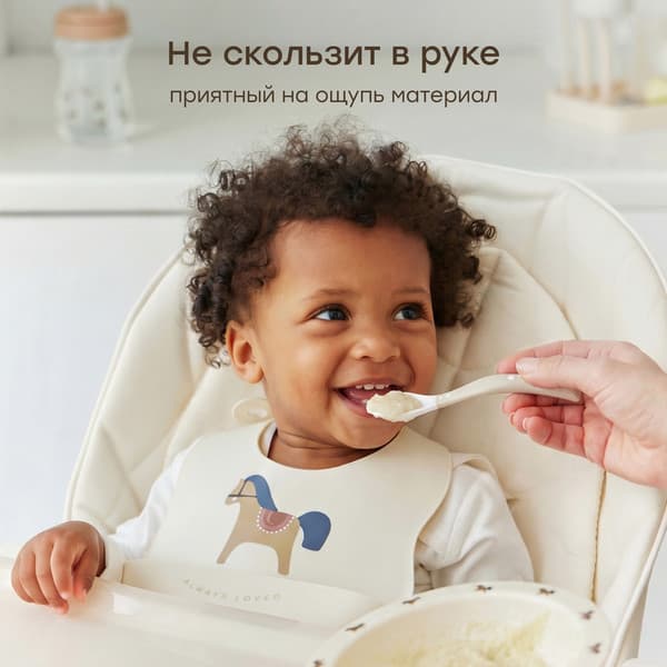 Набор столовых ложек для кормления Happy Baby 15003 5