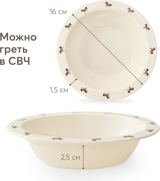 Тарелка для кормления Happy Baby 15016 7