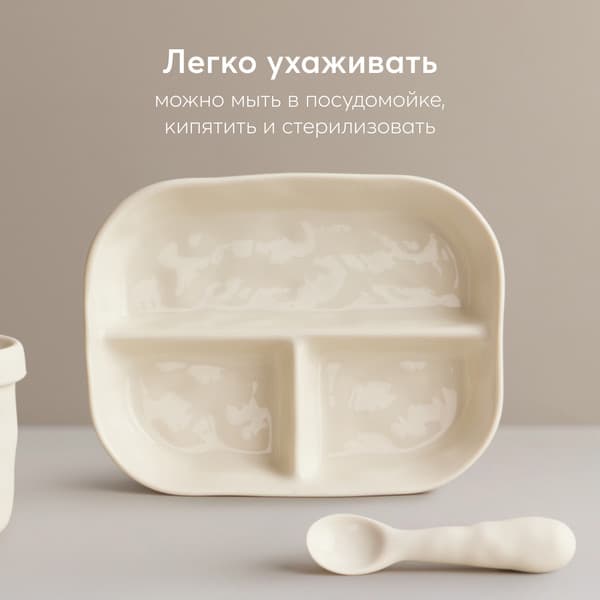 Тарелка для кормления Happy Baby Силиконовая секционная / 15072 7