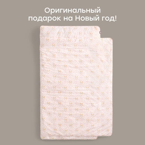Комплект постельный для малышей Happy Baby 87573 7