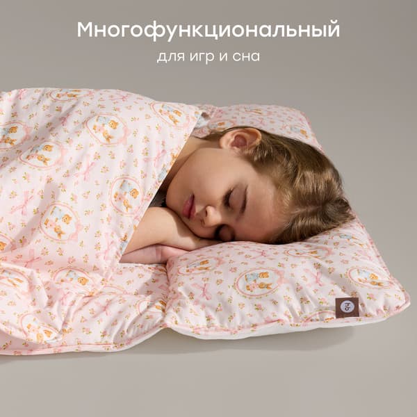 Комплект постельный для малышей Happy Baby 87573 4