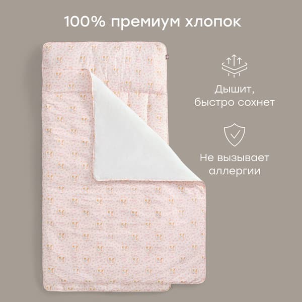 Комплект постельный для малышей Happy Baby 87573 3