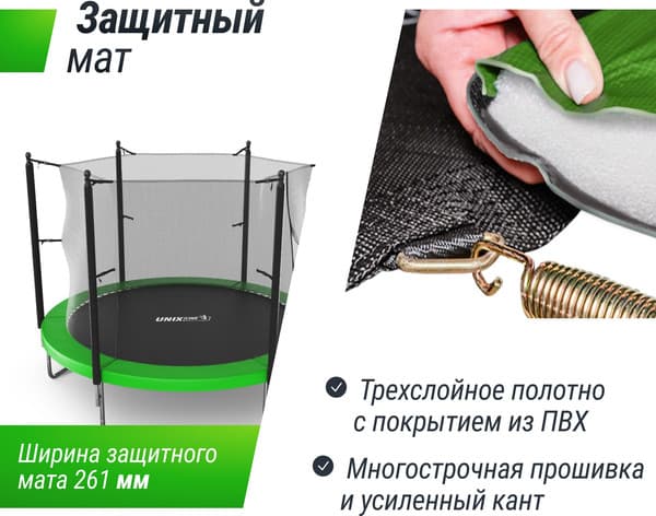 Батут UNIX Line Simple 10 ft inside / TRSI10ING 6