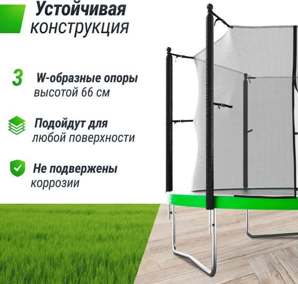 Батут UNIX Line Simple 10 ft inside / TRSI10ING 7