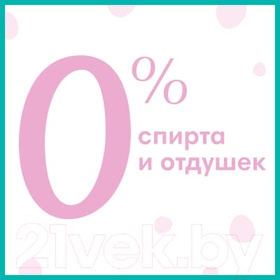 Влажные салфетки детские Pampers Sensitive 10