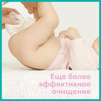 Влажные салфетки детские Pampers Sensitive 6