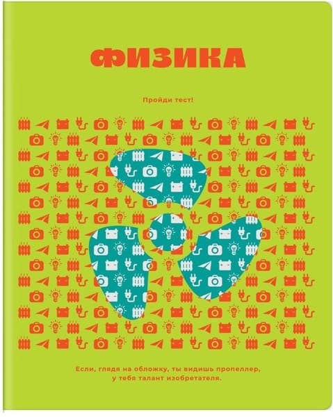 Набор предметных тетрадей BG Профтест / ТПК5ск48 73008 3