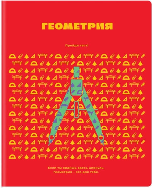 Набор предметных тетрадей BG Профтест / ТПК5ск48 73008 5