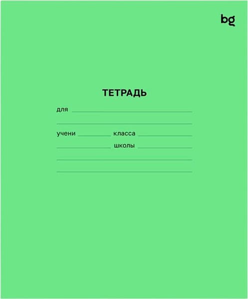 Набор тетрадей BG Клетка / Т5ск12е 63357