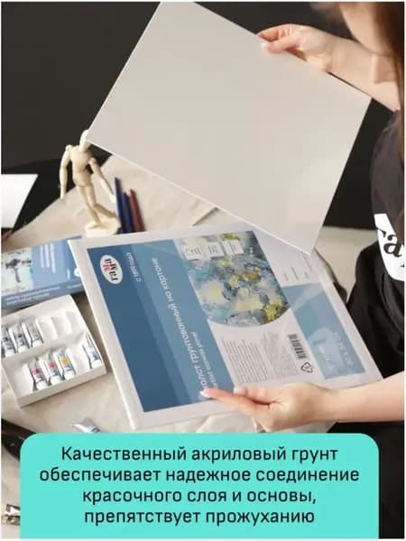 Набор холстов для рисования ГАММА Студия / 25112153040 6
