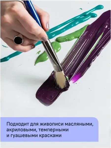 Набор холстов для рисования ГАММА Студия / 25112132030 4