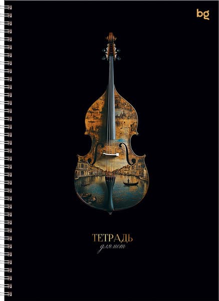 Тетрадь нотная BG Мелодии на воде / ТН4гр24 57832