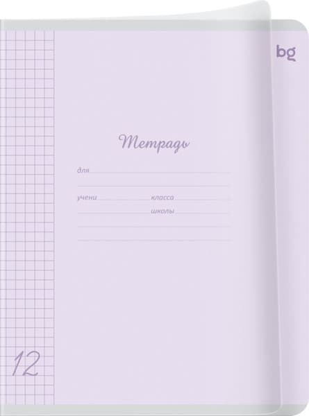 Набор тетрадей BG Пастельный тон / Т5ск12_пл 72860 5