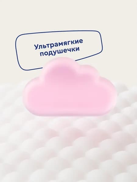 Подгузники-трусики детские Junion Softy L 9-14кг / SQPL56 5