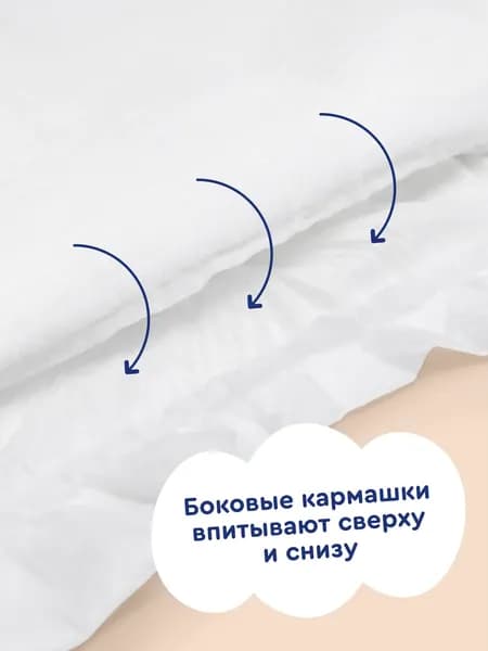 Подгузники-трусики детские Junion Softy L 9-14кг / SQPL56 3