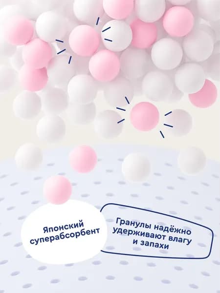 Подгузники-трусики детские Junion Softy L 9-14кг / SQPL56 4