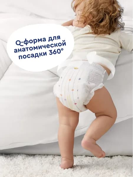 Подгузники-трусики детские Junion Softy L 9-14кг / SQPL56 6