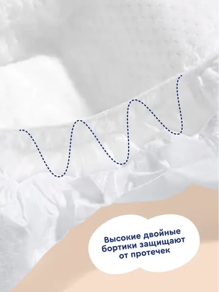 Подгузники детские Junion Softy M 6-11кг / STDM64 3