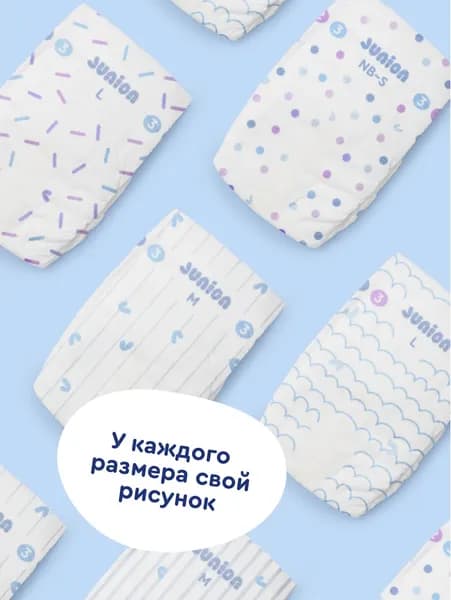 Подгузники детские Junion Flexy L 9-14кг / UTDL54 10