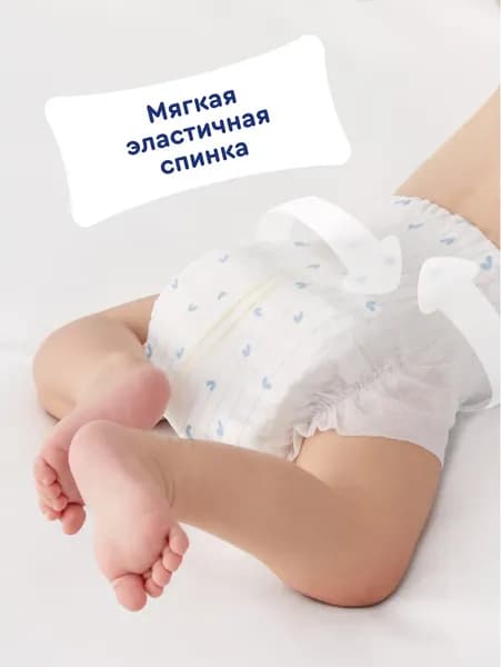 Подгузники детские Junion Flexy M 6-11кг / UTDM64 7