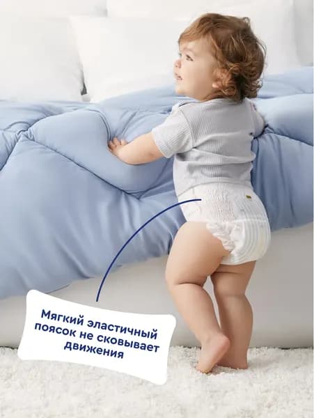 Подгузники-трусики детские Junion Flexy M 6-11кг / UQPM72 5