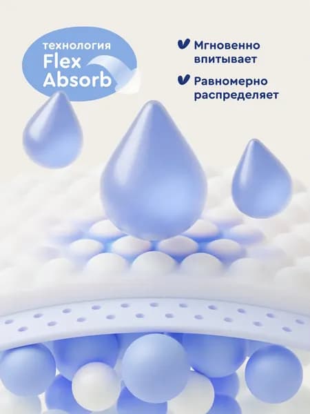 Подгузники-трусики детские Junion Flexy M 6-11кг / UQPM72 4