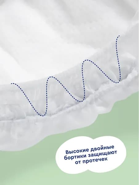 Подгузники-трусики детские Junion Comfy XXL 15+ кг / CTPXXL44 5