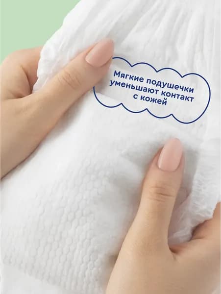 Подгузники-трусики детские Junion Comfy XXL 15+ кг / CTPXXL44 6