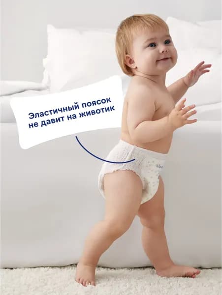 Подгузники-трусики детские Junion Comfy XXL 15+ кг / CTPXXL44 10