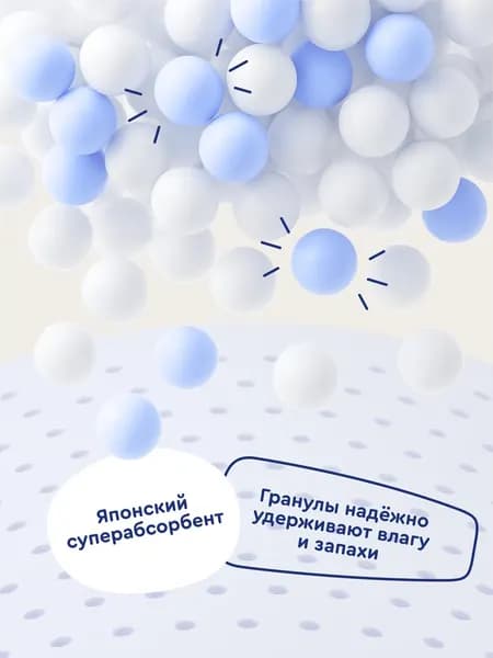 Подгузники-трусики детские Junion Flexy XL 12-17кг / UQPXL50 10