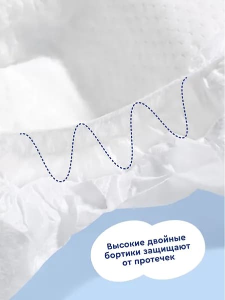 Подгузники-трусики детские Junion Flexy XL 12-17кг / UQPXL50 5