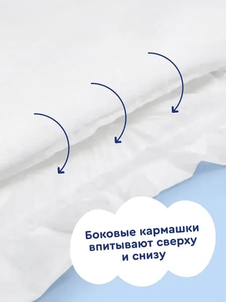 Подгузники-трусики детские Junion Flexy XL 12-17кг / UQPXL50 4