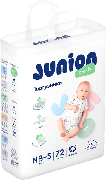 Подгузники детские Junion Comfy Newborn S 3-8кг / СTDS72