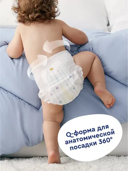 Подгузники-трусики детские Junion Flexy XXL 15+ кг / UQPXXL44 10