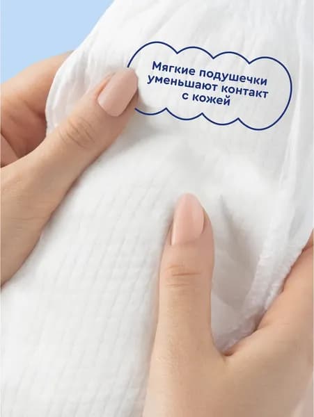 Подгузники-трусики детские Junion Flexy XXL 15+ кг / UQPXXL44 9