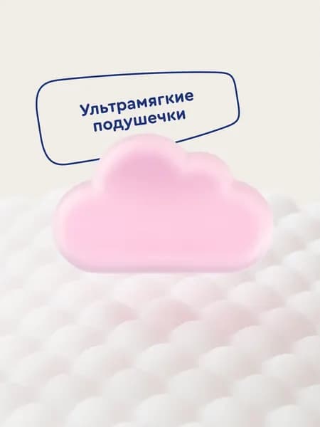 Подгузники-трусики детские Junion Softy M 6-11кг / SQPM72 6