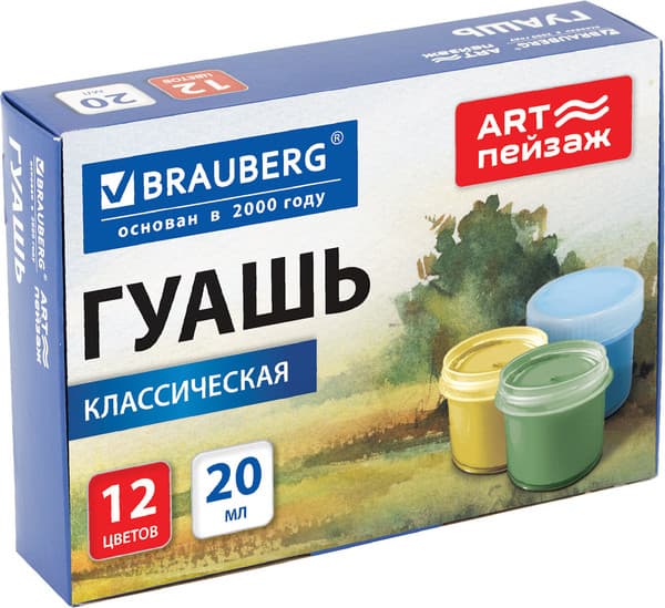 Гуашь Brauberg Art пейзаж / 192818 6