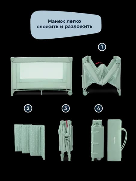 Кровать-манеж Junion Beeppy CO-P901/MT 10