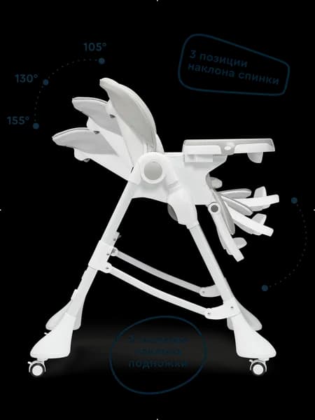 Стульчик для кормления Junion Vini E-102/GR 3