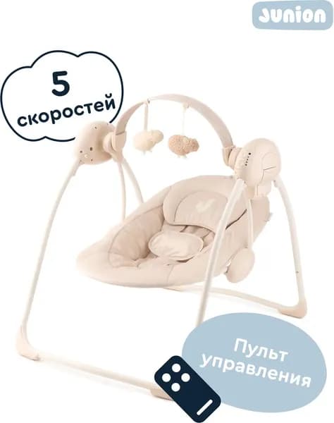 Качели для новорожденных Junion Chuli SG04-01-YD 2