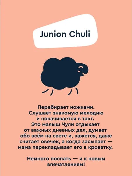 Качели для новорожденных Junion Chuli SG04-01-YD 6
