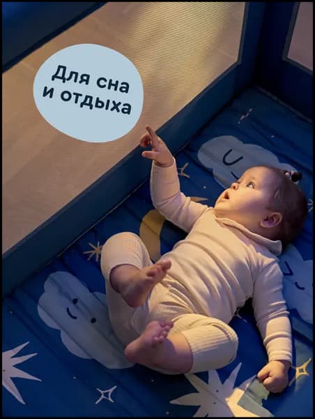 Кровать-манеж Junion Keeppy CO-P900-1B/BL 9
