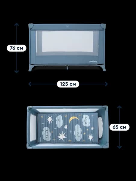 Кровать-манеж Junion Keeppy CO-P900-1B/BL 8
