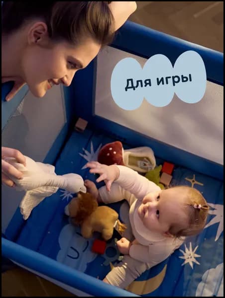 Кровать-манеж Junion Keeppy CO-P900-1B/BL 10