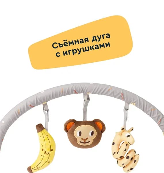 Детский шезлонг Junion Raffy 1007 9