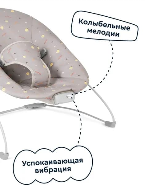 Детский шезлонг Junion Raffy 1007 7