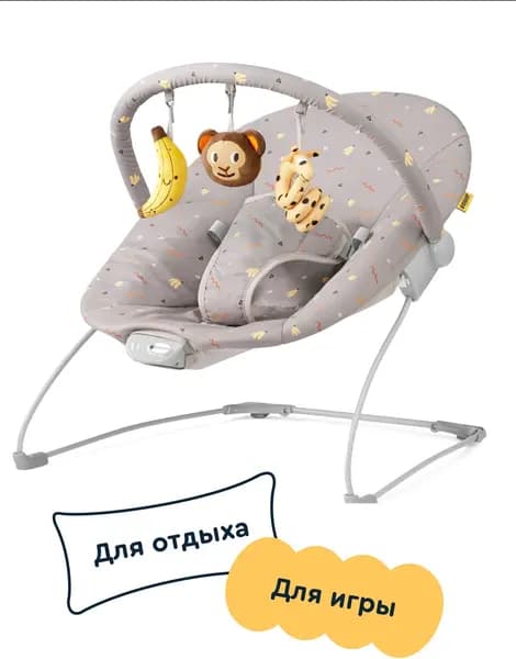 Детский шезлонг Junion Raffy 1007 6