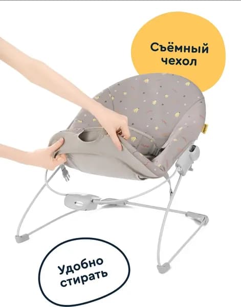 Детский шезлонг Junion Raffy 1007 5