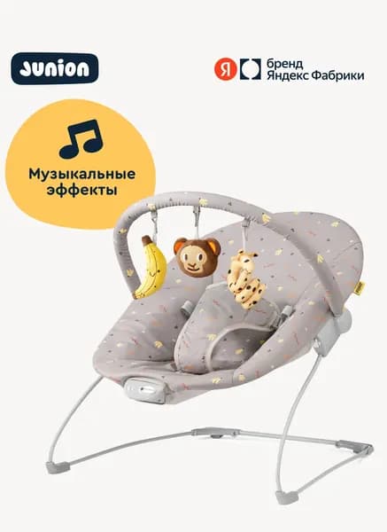 Детский шезлонг Junion Raffy 1007 2